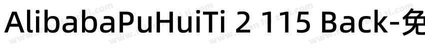 AlibabaPuHuiTi 2 115 Back字体转换